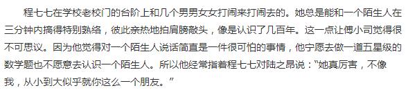 ����δ��С˵ȫ�������Ķ� ����������δ��С˵������ѹۿ�