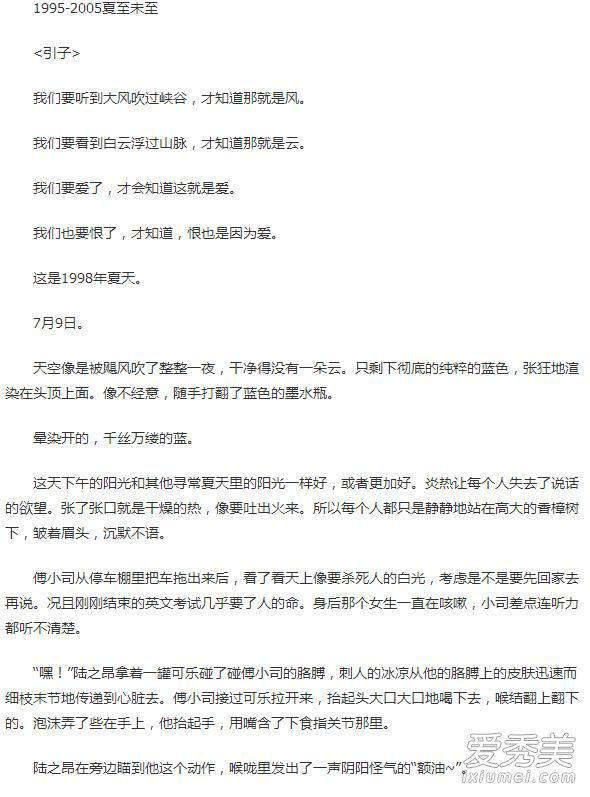 ����δ��С˵ȫ�������Ķ� ����������δ��С˵������ѹۿ�