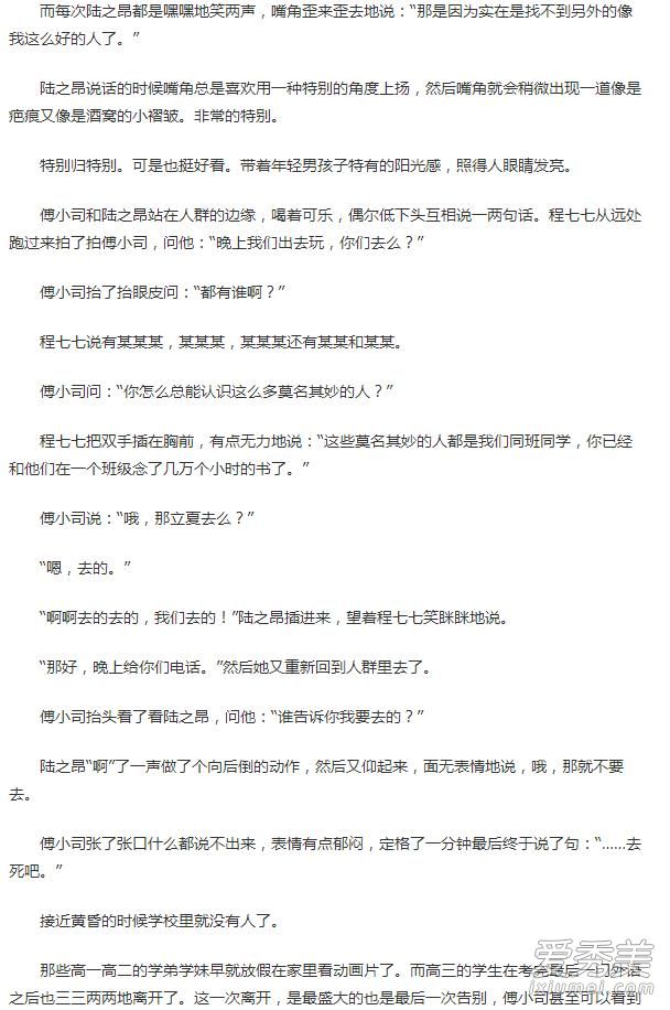 ����δ��С˵ȫ�������Ķ� ����������δ��С˵������ѹۿ�