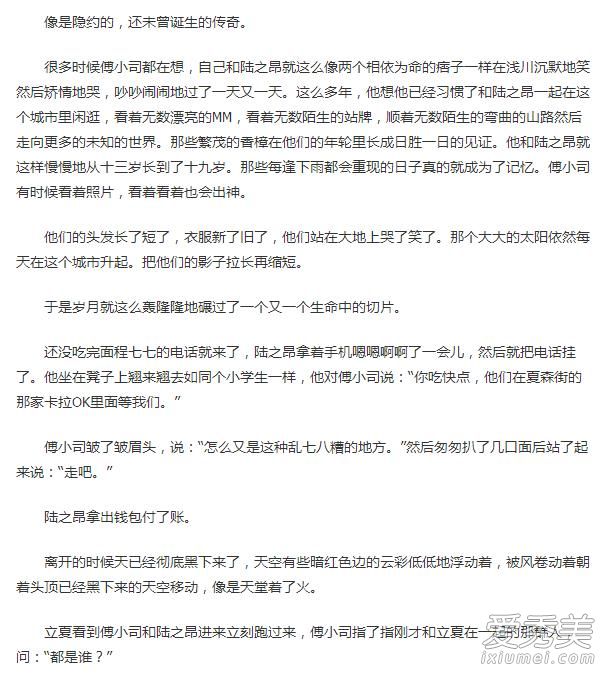 ����δ��С˵ȫ�������Ķ� ����������δ��С˵������ѹۿ�