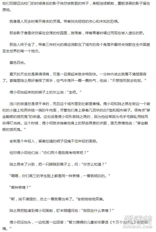 ����δ��С˵ȫ�������Ķ� ����������δ��С˵������ѹۿ�