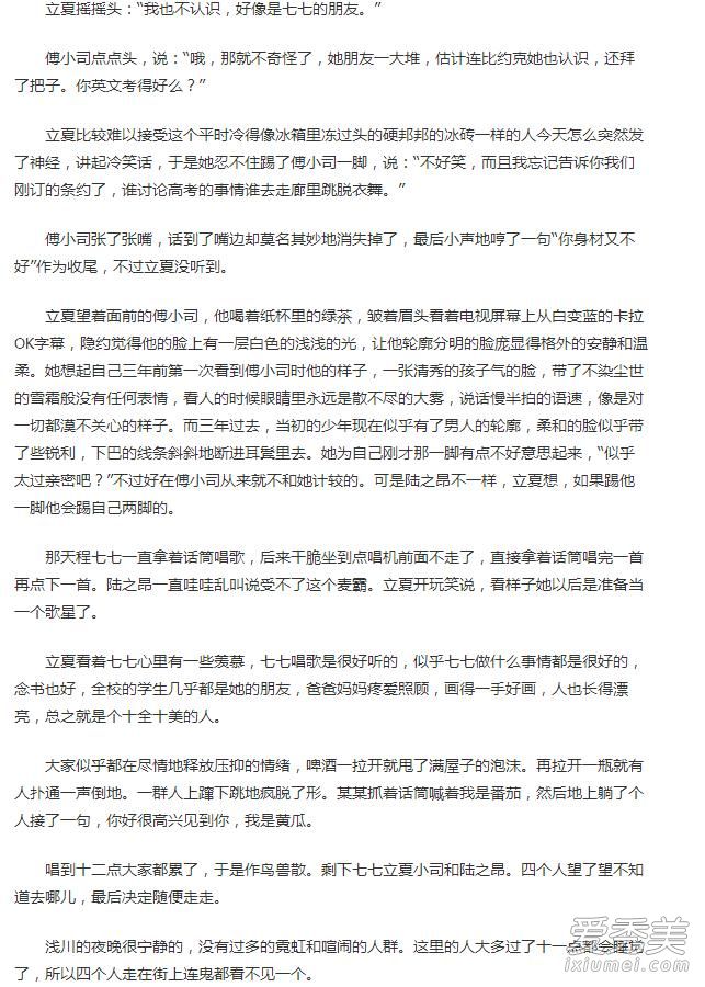 ����δ��С˵ȫ�������Ķ� ����������δ��С˵������ѹۿ�