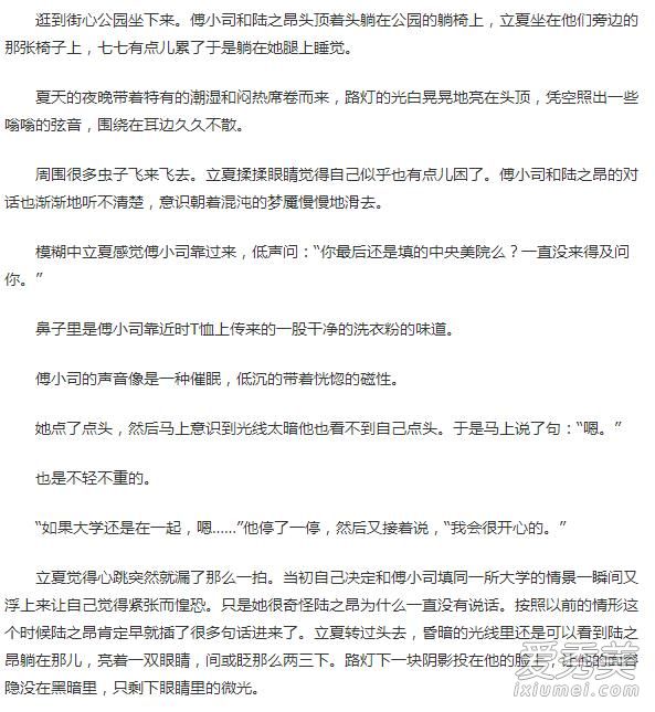 ����δ��С˵ȫ�������Ķ� ����������δ��С˵������ѹۿ�