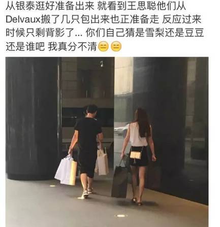 豆得儿含龙根是什么意思 豆得儿含龙根事件起因结果图片曝光