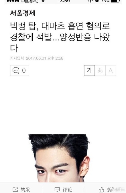 TOP Bigbangʷ