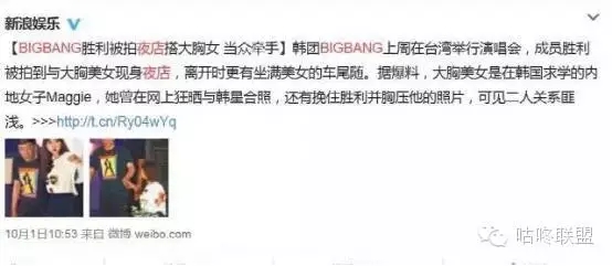 TOP Bigbangʷ