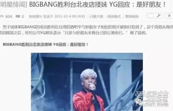 TOP Bigbangʷ