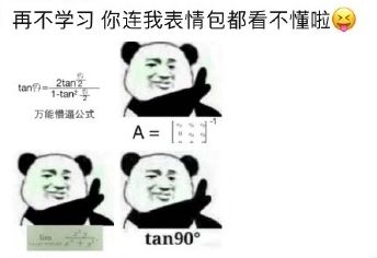 tan90�ȵ��ڶ��� tan90����ʲô��˼ tan90����ʲô��