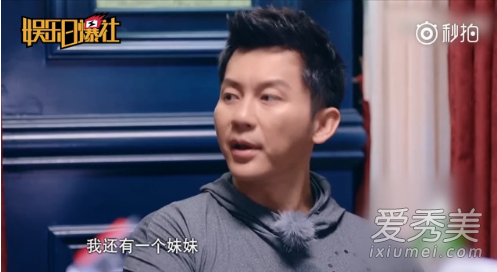 李晨首度自曝家庭情况 李晨家庭背景资料简介