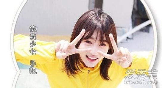 ����������Ů��������˭ ����������13λ��Ա��������