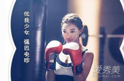 ����������Ů��������˭ ����������13λ��Ա��������