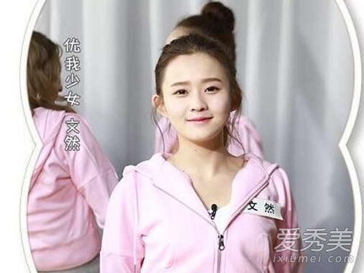 ����������Ů��������˭ ����������13λ��Ա��������