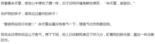 �����ҵ�������署��ʲô���� ����Ҷ�ӷ�С˵���������ݽ���