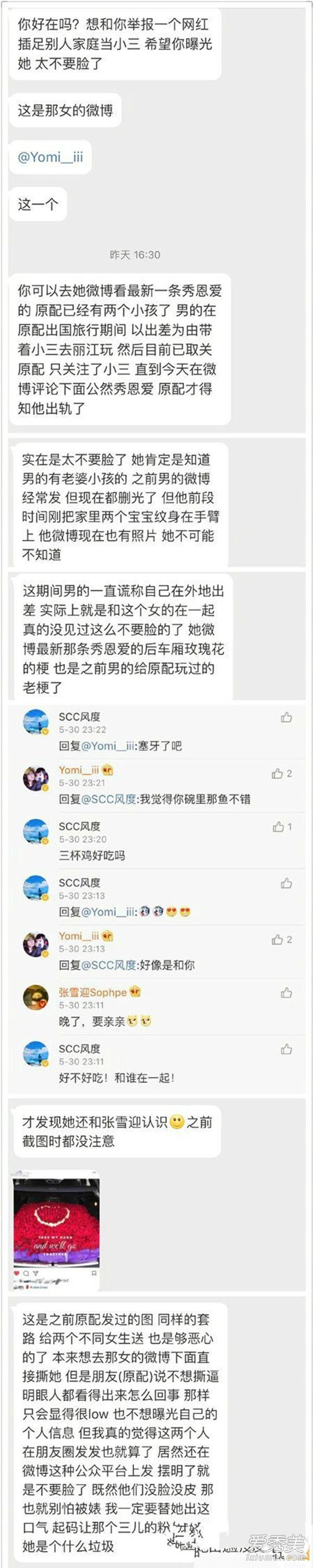 ������������ز��㵱С������ô���� �����������ෲ��ʲô��ϵ