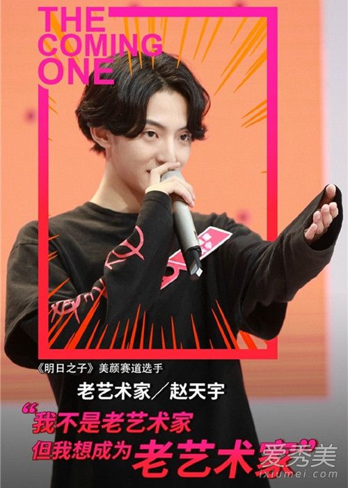 明日之子杨幂战队成员都有谁 明日之子杨幂组12强选手资料