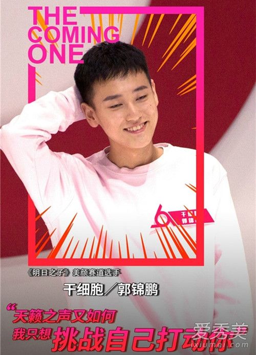 明日之子杨幂战队成员都有谁 明日之子杨幂组12强选手资料