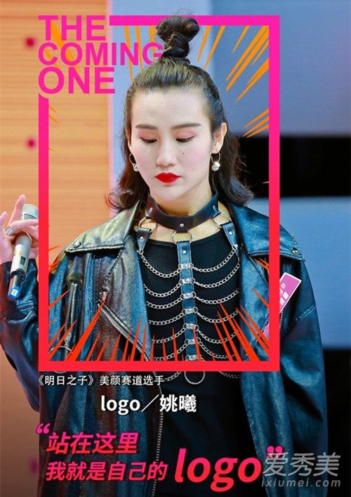 明日之子杨幂战队成员都有谁 明日之子杨幂组12强选手资料