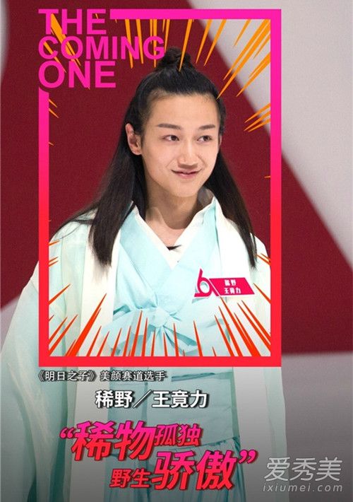 明日之子杨幂战队成员都有谁 明日之子杨幂组12强选手资料