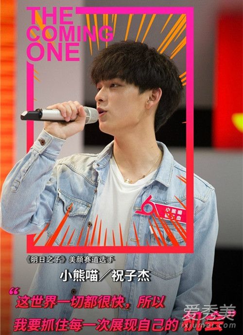 明日之子杨幂战队成员都有谁 明日之子杨幂组12强选手资料