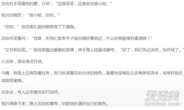 ½����������ʲôС˵ �������½����С˵������ݽ���