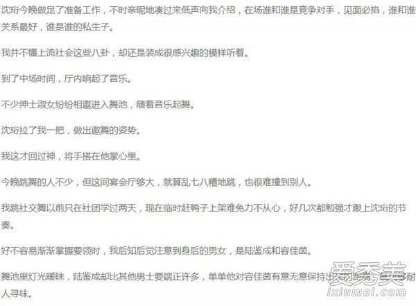 ½����������ʲôС˵ �������½����С˵������ݽ���