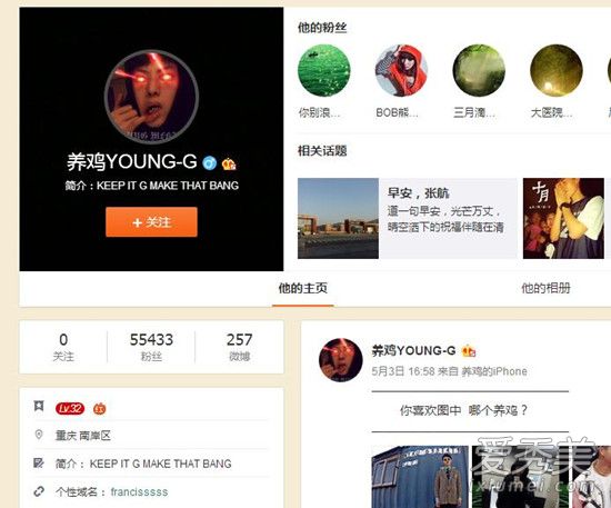 2017快乐男声养鸡原名是什么 YOUNG-G资料背景揭秘