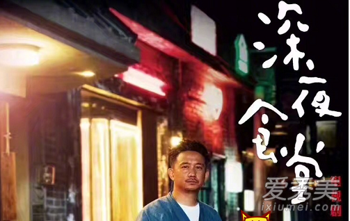 ��ҹʳ�������Ļ���������ʽ��� �����Ļ������ʲô��˼