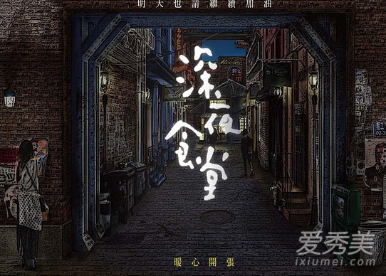 ��ҹʳ�������Ļ���������ʽ��� �����Ļ������ʲô��˼