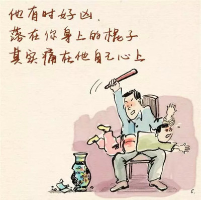 父亲节没有父亲怎么发朋友圈?感恩父亲节的语录2017