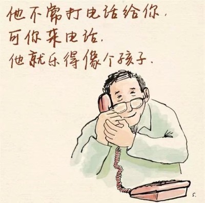 父亲节没有父亲怎么发朋友圈?感恩父亲节的语录2017