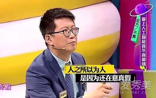 黄执中为什么叫少爷 黄执中个人资料简历微博照片