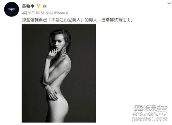 黄执中为什么叫少爷 黄执中个人资料简历微博照片