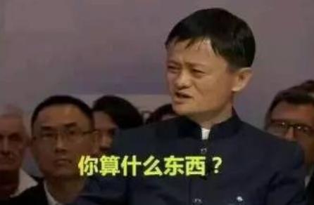 so tm what是什么意思 so tm what是什么梗 so tm what表情包
