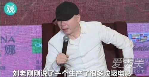 冯小刚炮轰观众是怎么回事 冯小刚为什么炮轰观众