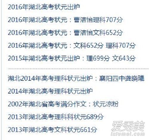 2017Ƹ߿״Ԫ 2017߷