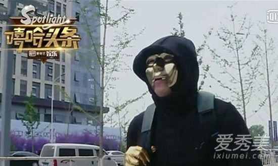 中国有嘻哈面具男是谁 中国有嘻哈面具人真实身份