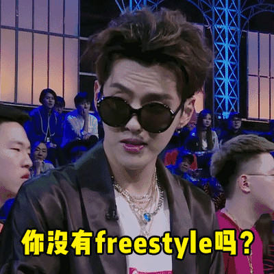 ����freestyle����ʲô�� ���ෲ����freestyle��ʲô��˼