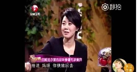 闫妮怎么减肥成功变漂亮的 闫妮减肥前后对比照片