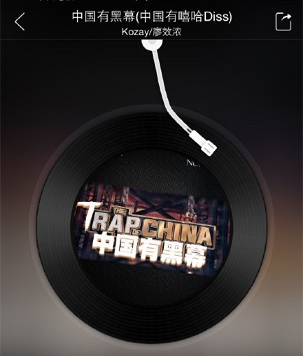 �й����������и�������ʲô�� �й�������diss��ʸ赥�̵�