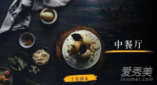 湖南卫视中餐厅是档什么节目 中餐厅综艺嘉宾名单