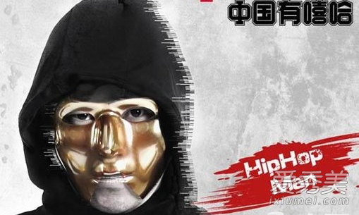 �й�������hiphop man��˭ �й�������hipho