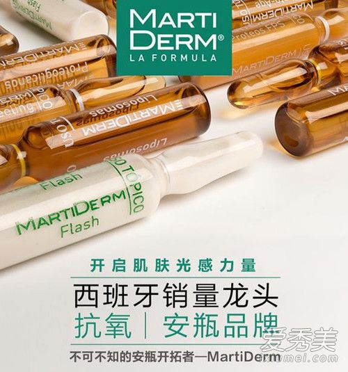 martiderm��ƿ����Ǯһƿ martiderm��ƿ����ʹ�÷���