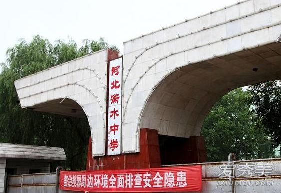 ��ˮһ�кͺ�ˮ��ѧ��һ��ѧУ�� ��ˮһ�кͺ�ˮ��ѧ��ʲô����