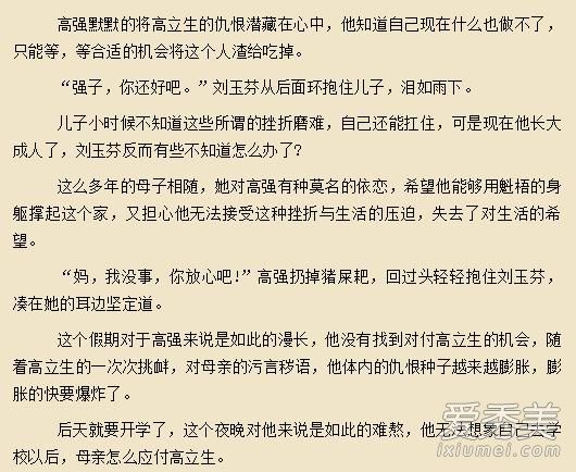 �ҵ��������ĵ�28�������Ķ� �ҵ��������ĸ�ǿ�����������Ķ�