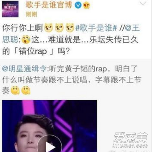 �����rap��λ��ʲô��˼ �����rapˮƽ��ô��