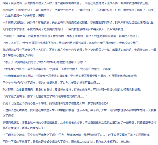 ǧ��֮���ܰ˱���Ҫ����ʲô ǧ��֮��С˵���