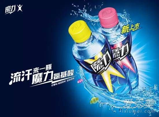 怡宝魔力运动饮料多少钱一瓶 怡宝魔力运动饮料价格