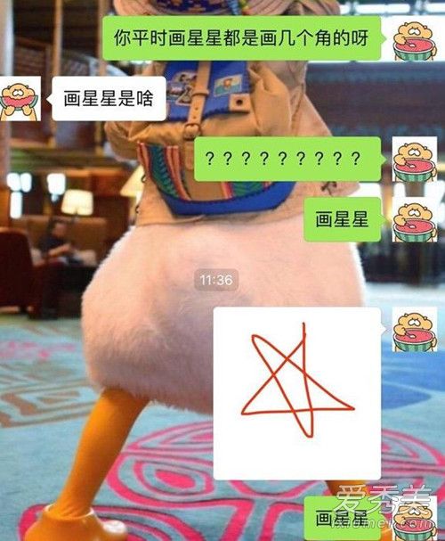 ������ĸ��ǵ���������ʲô��˼ �ĸ��ǵ�����ʲô��˼