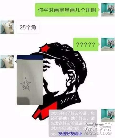 ������ĸ��ǵ���������ʲô��˼ �ĸ��ǵ�����ʲô��˼