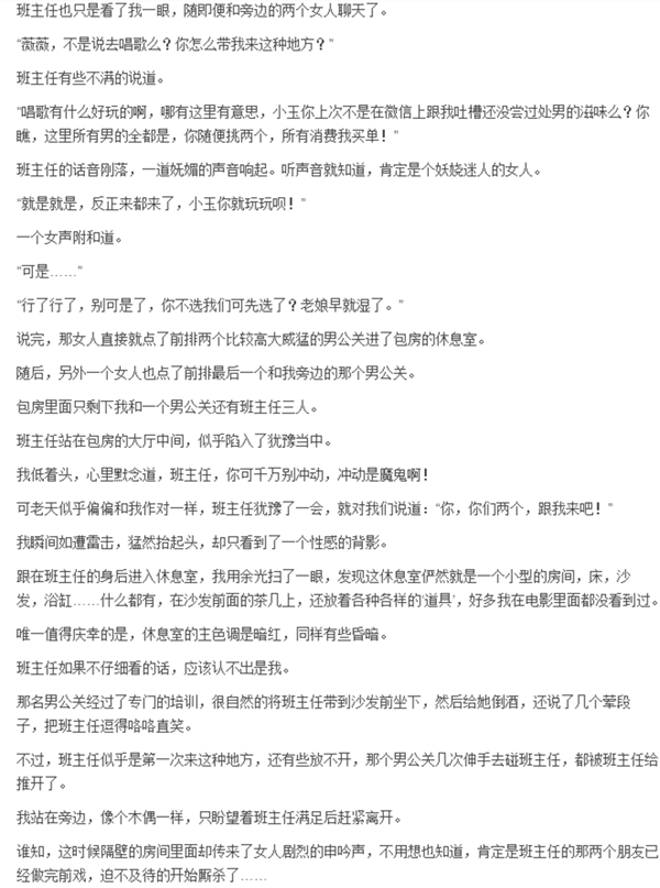 �ഺ������������Ķ� �ഺ��������С˵���